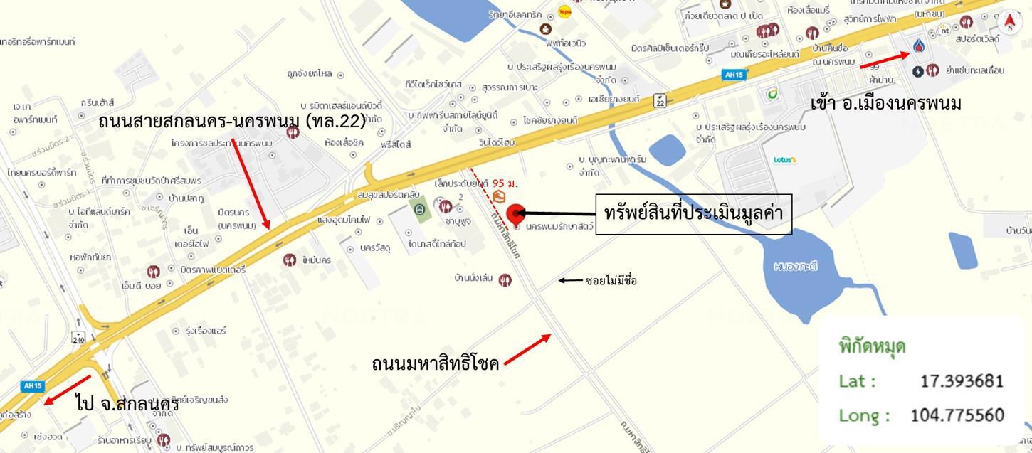 รูป อาคารพาณิชย์ 39.6 ตร.วา เมืองนครพนม นครพนม 4.1M - รูปที่ 43/44