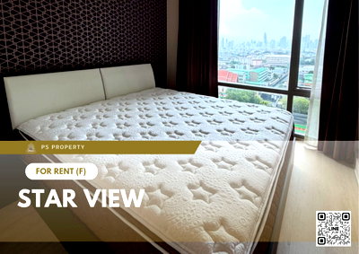 คอนโดให้เช่า : ให้เช่า ✨ Star View ✨ 2 ห้องนอน 2 ห้องน้ำ เฟอร์นิเจอร์ และ เครื่องใช้ไฟฟ้าครบ 