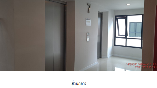 รูป ห้องชุด/คอนโดมิเนียม 25.7 ตร.ม. ห้องชุด โครงการ เดอะเชนจ์ สมาร์ท แวลู คอนโด นครราชสีมา เมืองนครราชสีมา นครราชสีมา 1.8M - รูปที่ 11/17