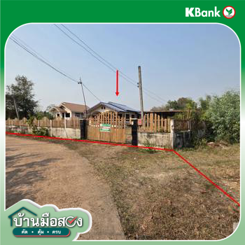 รูป บ้านเดี่ยว 1199 ตร.วา เมืองนครพนม นครพนม 4.5M - รูปที่ 52/54