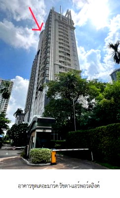CONDO 31.68 Sq.m. Ratchathewi Bangkok for 2.4M