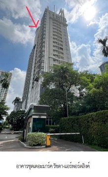 ห้องชุด/คอนโดมิเนียม 31.68 ตร.ม. ห้องชุด เดอะมาร์ค รัชดา-แอร์พอร์ตลิงค์ ราชเทวี ราชเทวี กรุงเทพมหานคร 2.4M
