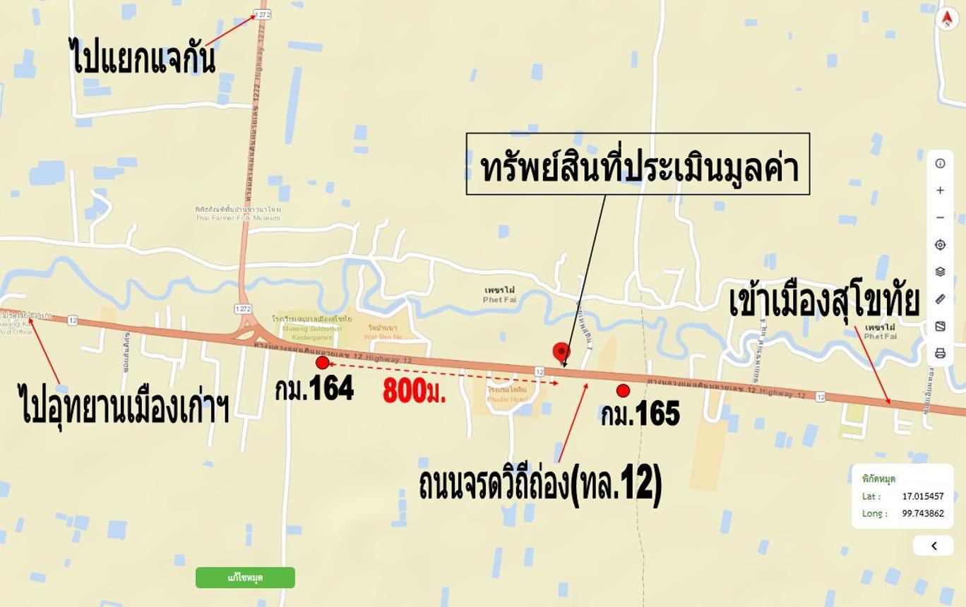 รูป อาคารพาณิชย์ 56 ตร.วา เมืองสุโขทัย สุโขทัย 3.3M - รูปที่ 47/48