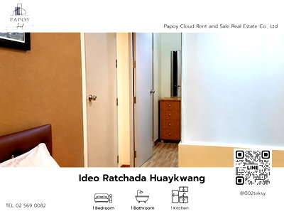 คอนโดให้เช่า : ราคาดีที่สุด 💸 ให้เช่า Ideo Ratchada Huaykwang ติด MRT ห้วยขวาง