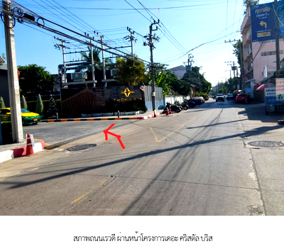 CONDO 30.1 Sq.m. Muang Nonthaburi Nonthaburi for 1.2M