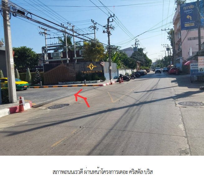 รูป ห้องชุด/คอนโดมิเนียม 30.1 ตร.ม. ห้องชุด โครงการ เดอะ คริสตัล บลิส นนทบุรี เมืองนนทบุรี นนทบุรี 1.2M - รูปที่ 1/12