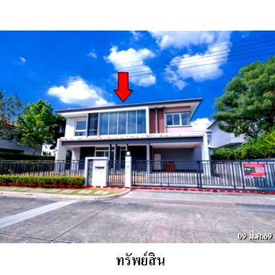 บ้านเดี่ยว เดอะ พาซิโอ พาร์ค กาญจนาภิเษก : ZHL0365 ขายบ้านเดี่ยว เดอะแกรนด์ ปิ่นเกล้า เดอะไพน์ แขวง ศาลาธรรมสพน์ เขต ทวีวัฒนา จังหวัด กรุงเทพมหานคร