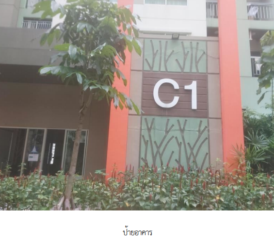 picture CONDO 22.63 Sq.m. Bueng Kum Bangkok for 1.6M - 7/11