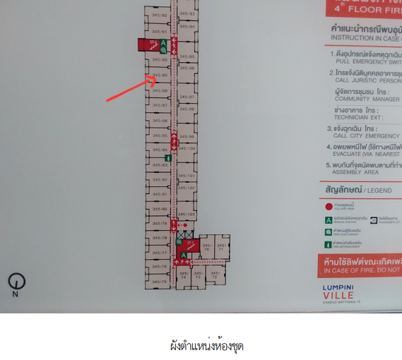 picture CONDO 24.16 Sq.m. Lak Si Bangkok for 1.6M - 19/23
