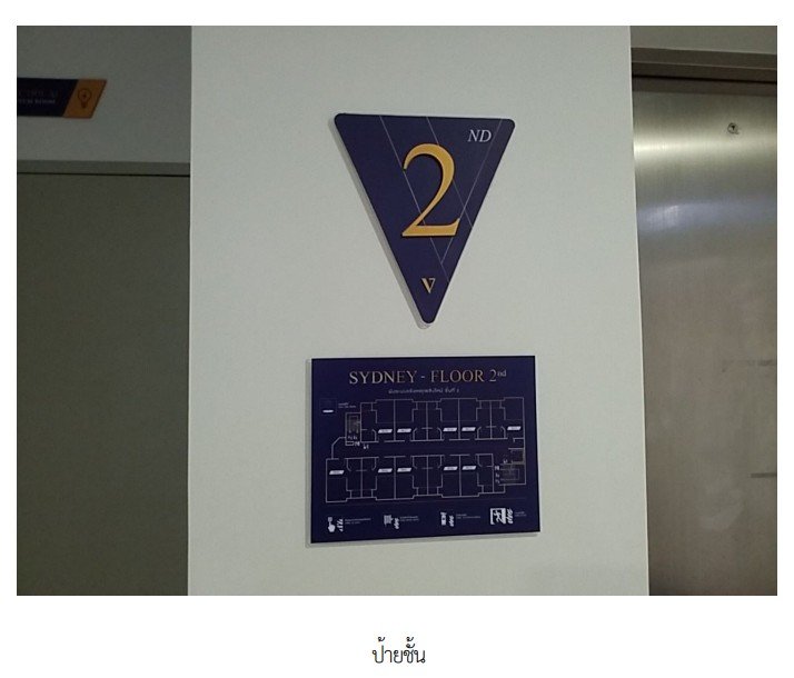 รูป ห้องชุด/คอนโดมิเนียม 28.77 ตร.ม. โครงการ เวียร์ 7 สมุทรปราการ บางเสาธง สมุทรปราการ 1.9M - รูปที่ 5/11