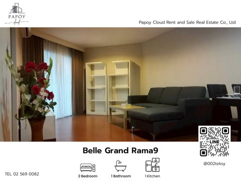 ให้เช่า Belle Grand Rama9 ราคาดี 🚝 ใกล้รถไฟฟ้า MRT และห้างเซ็นทรัล พระราม9