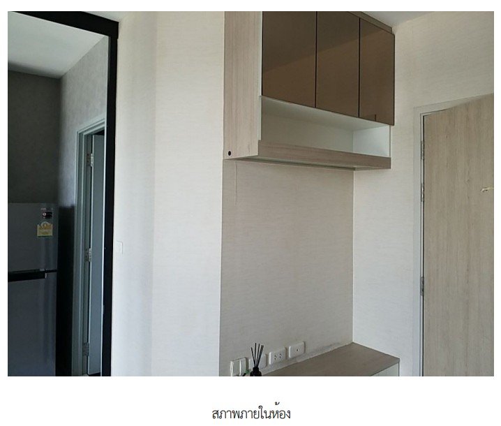 picture CONDO 22.04 Sq.m. Bang Na Bangkok for 2.6M - 7/13