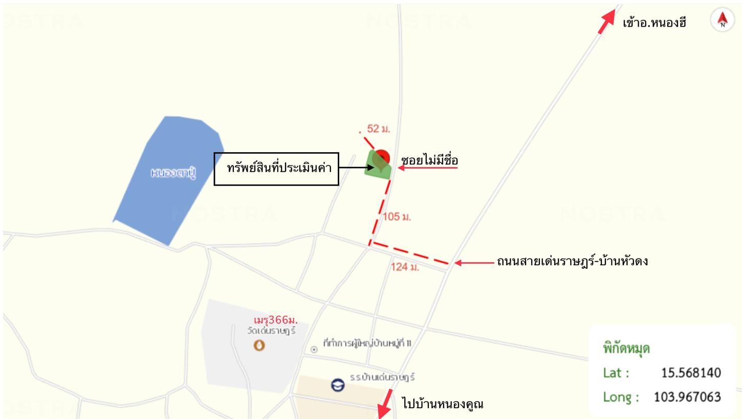 รูป บ้านเดี่ยว 166 ตร.วา หนองฮี ร้อยเอ็ด 496,000 - รูปที่ 34/34