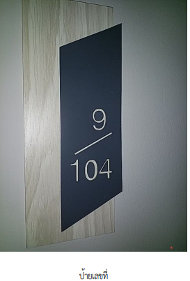 picture CONDO 27.44 Sq.m. Phra Khanong Bangkok for 2.6M - 9/12