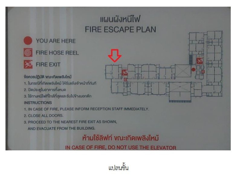 รูป ห้องชุด/คอนโดมิเนียม 50.23 ตร.ม. ห้องชุด โครงการ พรีมิโอ ไพร์ม กรุงเทพมหานคร ลาดพร้าว กรุงเทพมหานคร 2.8M - รูปที่ 9/23