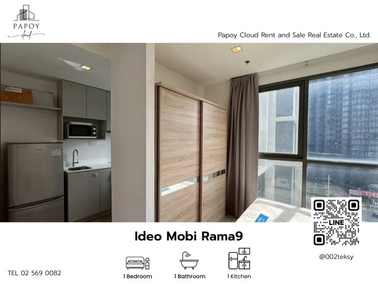 รูป ให้เช่าคอนโด 🏢 Ideo Mobi Rama9 ใกล้รถไฟฟ้า MRT ใกล้ มศว. เดินทางง่าย - รูปที่ 1/8