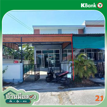 รูป ทาวน์เฮ้าส์ 24 ตร.วา ประภามิตร 15 พานทอง ชลบุรี 1.8M - รูปที่ 22/24