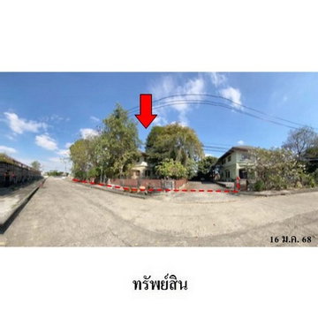 ZHL0579 ขายบ้านเดี่ยว บ้านปัญญา อินทรา P.7 แขวง บางชัน เขต คลองสามวา จังหวัด กรุงเทพมหานคร