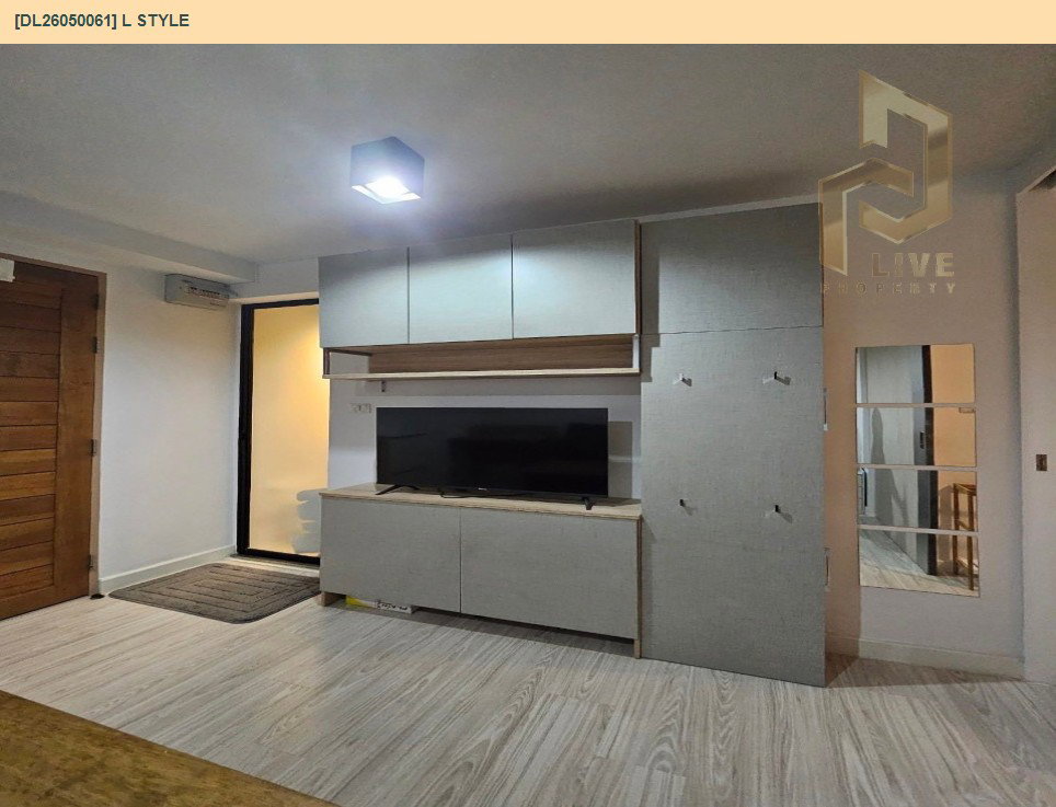 รูป DL26050061 ให้เช่าคอนโด แอล สไตล์  (L Style ) ใกล้ MRT ห้วยขวาง พร้อมเข้าอยู่ โทรด่วน 0800343450 LineID @655ebbvc - รูปที่ 6/8