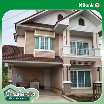 picture HOME 131.4 Sq.w. San Kamphaeng Chiang Mai for 8M - 12/14