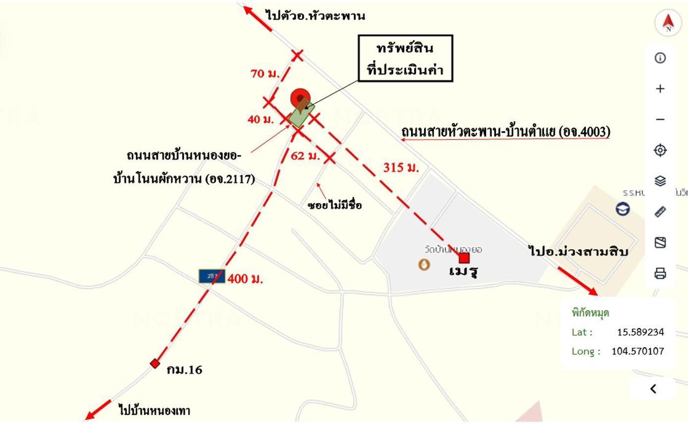 รูป บ้านเดี่ยว 215 ตร.วา หัวตะพาน อำนาจเจริญ 1.7M - รูปที่ 41/42