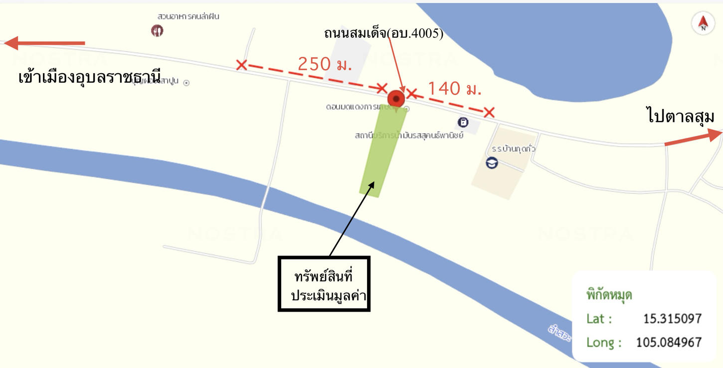 picture HOME 1400 Sq.w. Don Mot Daeng Ubon Ratchathani for 2.8M - 23/24