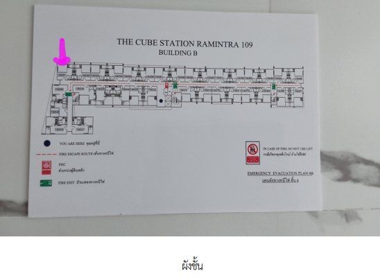 รูป ห้องชุด/คอนโดมิเนียม 26.53 ตร.ม. โครงการ เดอะคิวบ์ สเตชั่นรามอินทรา 109 กรุงเทพมหานคร มีนบุรี กรุงเทพมหานคร 1.8M - รูปที่ 8/20