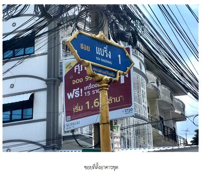 CONDO 31.62 Sq.m. Muang Samut Prakarn Samut Prakarn for 1.5M
