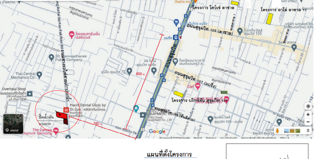 รูป ห้องชุด/คอนโดมิเนียม 27.89 ตร.ม. โครงการ เอไลฟ์ สุขุมวิท 76(อาคาร บี) สมุทรปราการ พระประแดง สมุทรปราการ 2.8M - รูปที่ 21/21