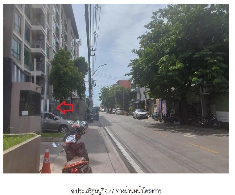 รูป ห้องชุด/คอนโดมิเนียม 50.23 ตร.ม. ห้องชุด โครงการ พรีมิโอ ไพร์ม กรุงเทพมหานคร ลาดพร้าว กรุงเทพมหานคร 2.8M - รูปที่ 20/23