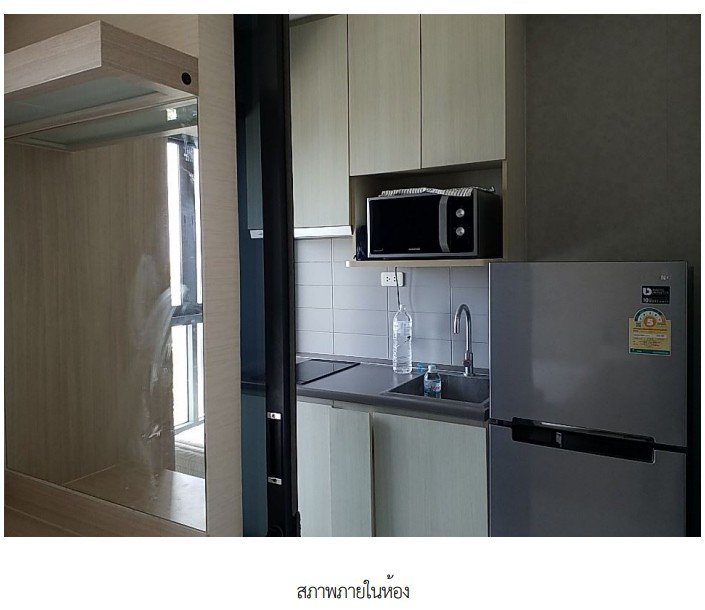 picture CONDO 22.04 Sq.m. Bang Na Bangkok for 2.6M - 10/13