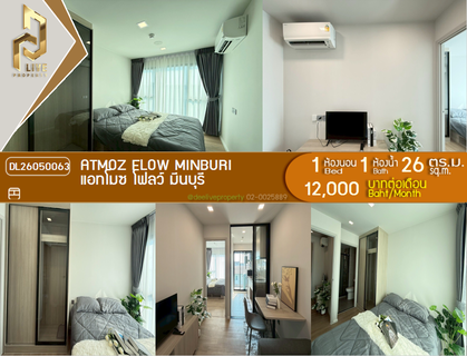 รูปภาพ DL26050063 ให้เช่าคอนโด แอทโมซ โฟลว์ มีนบุรี  (Atmoz Flow Minburi) ใกล้ - พร้อมเข้าอยู่ โทรด่วน 0614453194 LineID @162cjixi