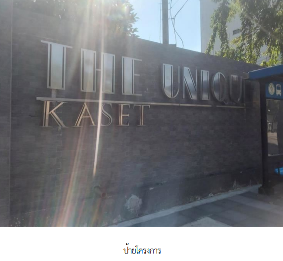 picture CONDO 33.2 Sq.m. Lat Phrao Bangkok for 2.7M - 3/22