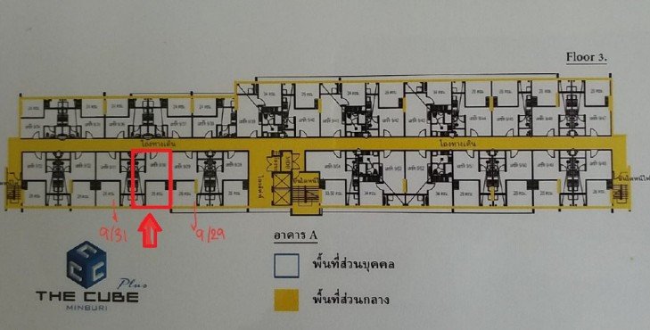 รูป ห้องชุด/คอนโดมิเนียม 28.87 ตร.ม. โครงการ เดอะคิวบ์ พลัส มีนบุรี กรุงเทพ มีนบุรี กรุงเทพมหานคร 2.3M - รูปที่ 5/7