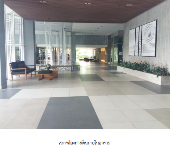 รูป ห้องชุด/คอนโดมิเนียม 26.12 ตร.ม. ห้องชุด โครงการ แอสปาย รัชดา-วงศ์สว่าง กรุงเทพมหานคร บางซื่อ กรุงเทพมหานคร 2.2M - รูปที่ 8/13