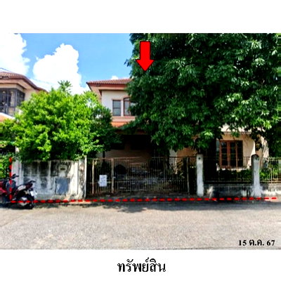บ้านเดี่ยว กรุงเทพมหานคร : Z3A0348 ขายบ้านเดี่ยว นันทวัน-วัชรพล แขวง ท่าแร้ง เขต บางเขน จังหวัด กรุงเทพมหานคร