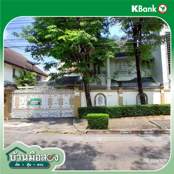 รูป บ้านเดี่ยว 97.5 ตร.วา ธารารมย์ พาร์คเวย์โฮม เขตบึงกุ่ม กรุงเทพมหานคร 9.2M - รูปที่ 48/50