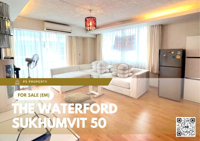 ขายคอนโด : ขายด่วน 🔥 The Waterford Sukhumvit 50 🔥 2 ห้องนอน 2 ห้องน้ำ ห้องขนาดใหญ่มาก เงียบสงบ เดินทางสะดวก