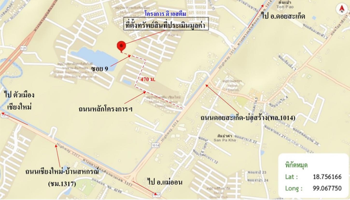 picture HOME 131.4 Sq.w. San Kamphaeng Chiang Mai for 8M - 13/14