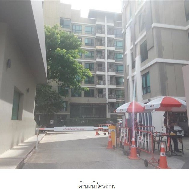 รูป ห้องชุด/คอนโดมิเนียม 50.23 ตร.ม. ห้องชุด โครงการ พรีมิโอ ไพร์ม กรุงเทพมหานคร ลาดพร้าว กรุงเทพมหานคร 2.8M - รูปที่ 2/23