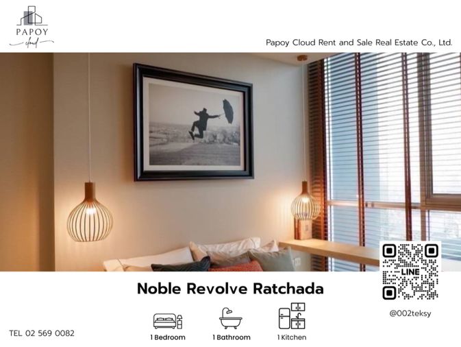 ห้องสวยมาก ✨ คอนโด Noble Revolve Ratchada ติด MRT ศูนย์วัฒนธรรม ใกล้ มศว. ใกล้ห้างมากมาย