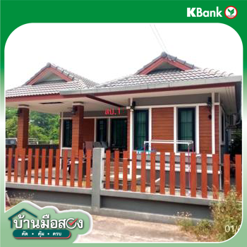 รูป บ้านเดี่ยว 49 ตร.วา ดอยสะเก็ด เชียงใหม่ 1.4M - รูปที่ 12/14