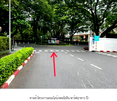 CONDO 32.88 Sq.m. Chatuchak Bangkok for 4.9M