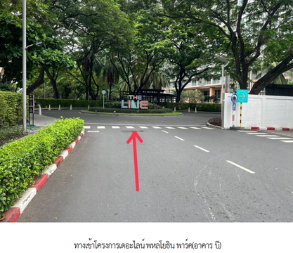 ห้องชุด/คอนโดมิเนียม 32.88 ตร.ม. โครงการ เดอะไลน์พหลโยธิน พาร์ค อาคาร บี กรุงเทพมหานคร จตุจักร กรุงเทพมหานคร 4.9M