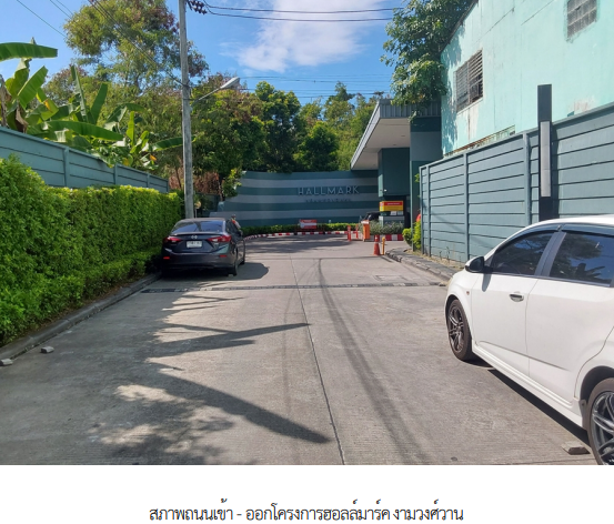 รูป ห้องชุด/คอนโดมิเนียม 27.79 ตร.ม. ห้องชุด โครงการ ฮอลล์มาร์ค งามวงศ์วาน นนทบุรี เมืองนนทบุรี นนทบุรี 1.5M - รูปที่ 2/16