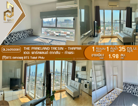 DL26050081 Condo for sale, The Parkland Taksin - Thapra near BTS Talat Phlu, ready to move in, call urgently 0653619502 LineID @897iyzll