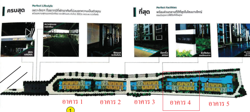 picture CONDO 25.92 Sq.m. Bang Bua Thong Nonthaburi for 1.6M - 10/12