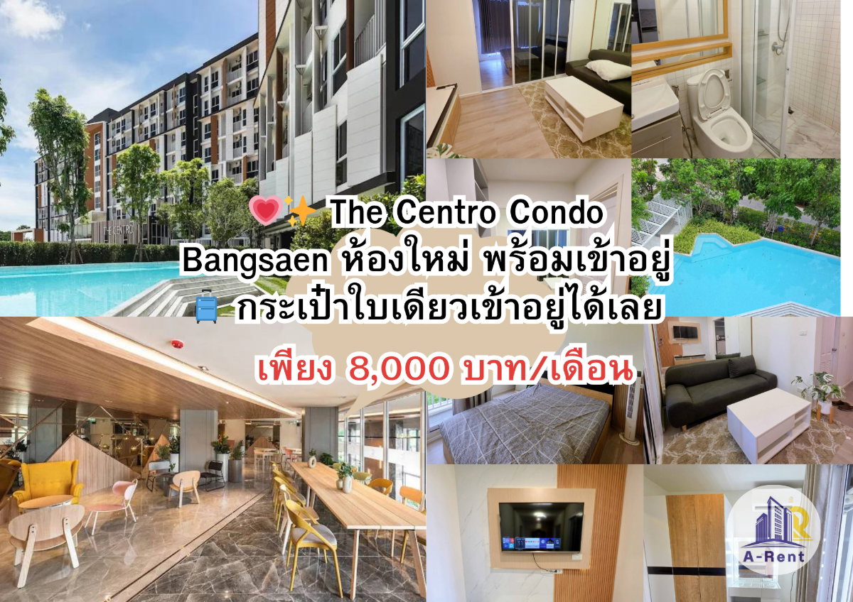 รูป 💗✨ The Centro Condo Bangsaen ห้องใหม่ พร้อมเข้าอยู่ 0996903486 ดรีม - รูปที่ 1/5