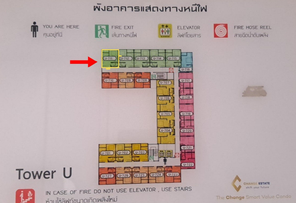 รูป ห้องชุด/คอนโดมิเนียม 29.35 ตร.ม. ห้องชุด โครงการ เดอะเชนจ์สมาร์ท แวลู คอนโด นครราชสีมา เมืองนครราชสีมา นครราชสีมา 2.3M - รูปที่ 19/21