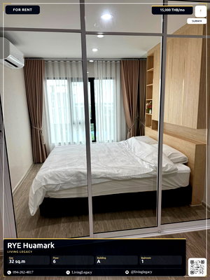 Condos for rent : SUBWIX Urgent rental condo RYE Huamark 32 sq.m. | Floor 6 | 1 bedrooms | 1 bathrooms 15,000 THB/month line id : @livinglegacy